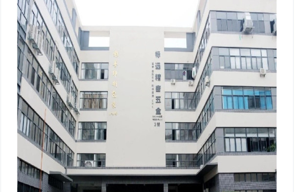 중국 Xiamen Biaoyuan Precision Hardware Industry Co., Ltd.